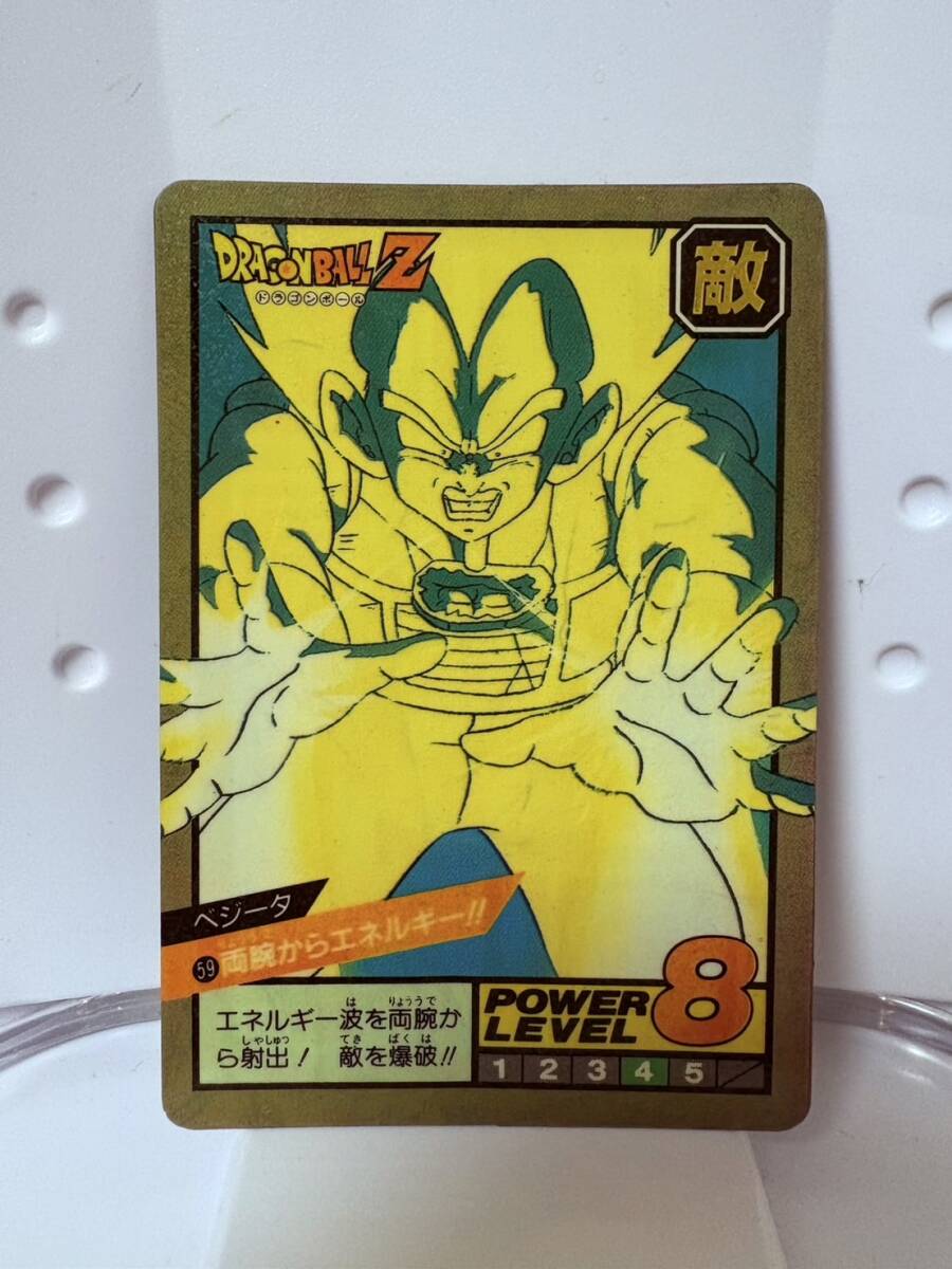 Yahoo!オークション -「no.59」(ドラゴンボールカードダス Yahoo!オークション -「no.59」(ドラゴンボールカードダス