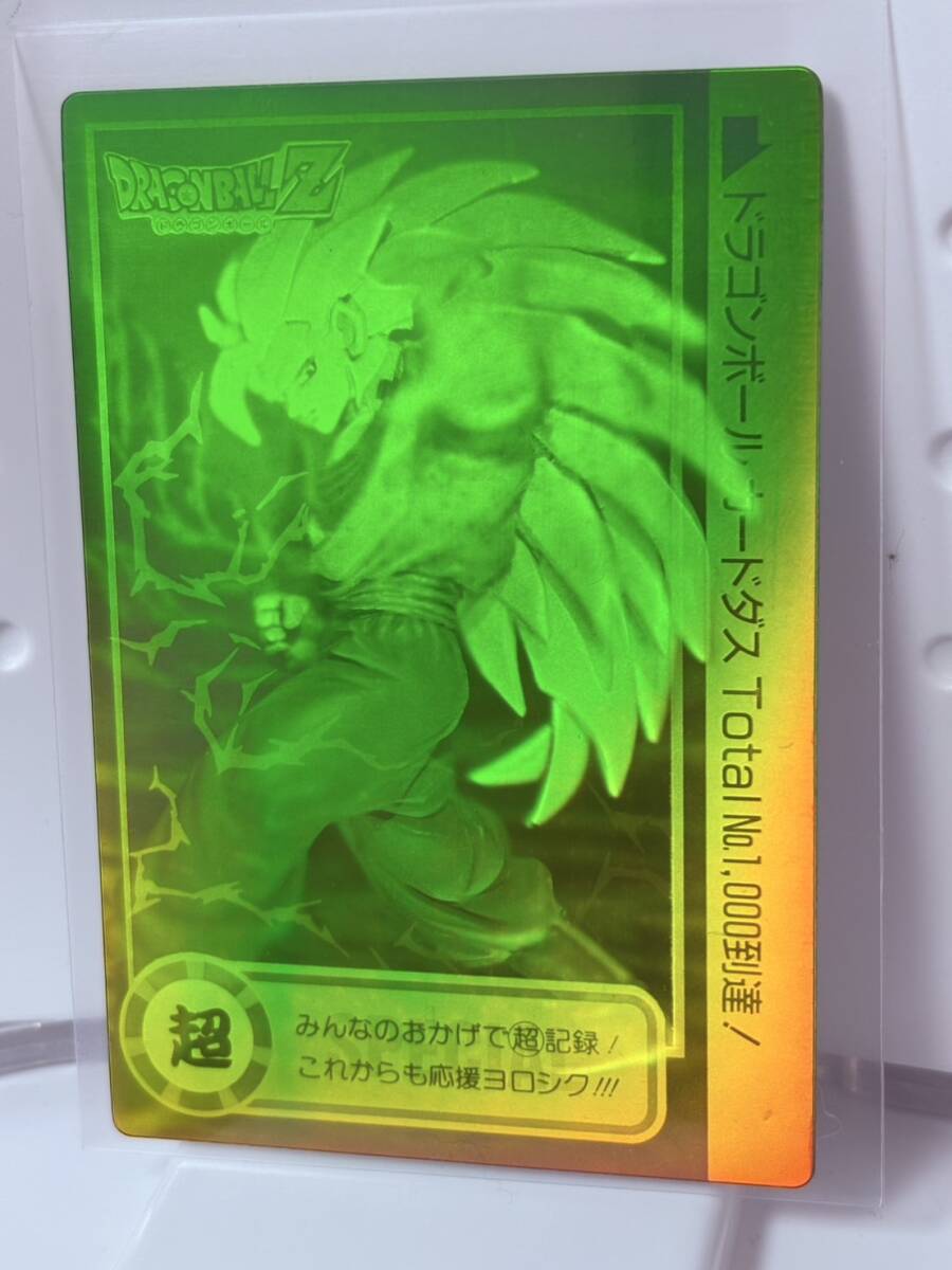 Yahoo!オークション -「3d ホログラム」(ドラゴンボール Yahoo!オークション -「3d ホログラム」(ドラゴンボール