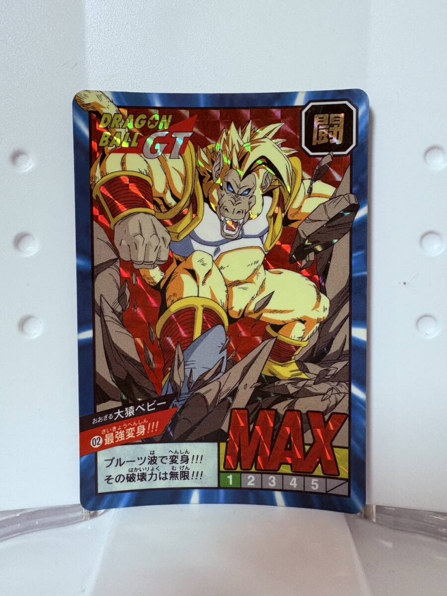 Yahoo!オークション -「ドラゴンボール カードダス スーパー Yahoo!オークション -「ドラゴンボール カードダス スーパー