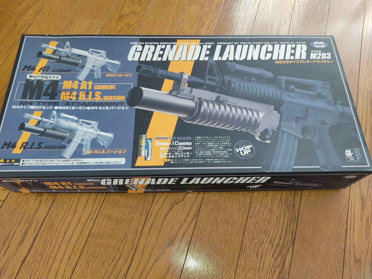 Yahoo!オークション -「m203 マルイ」の落札相場・落札価格 Yahoo!オークション -「m203 マルイ」の落札相場・落札価格