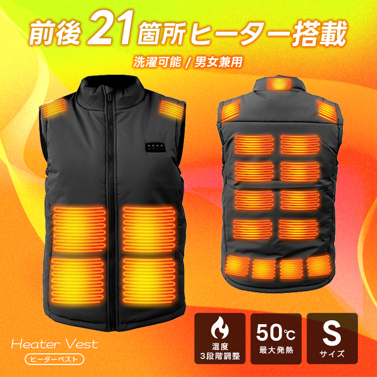 楽天市場】電熱ジャケット メンズ ヒータージャケット 長袖