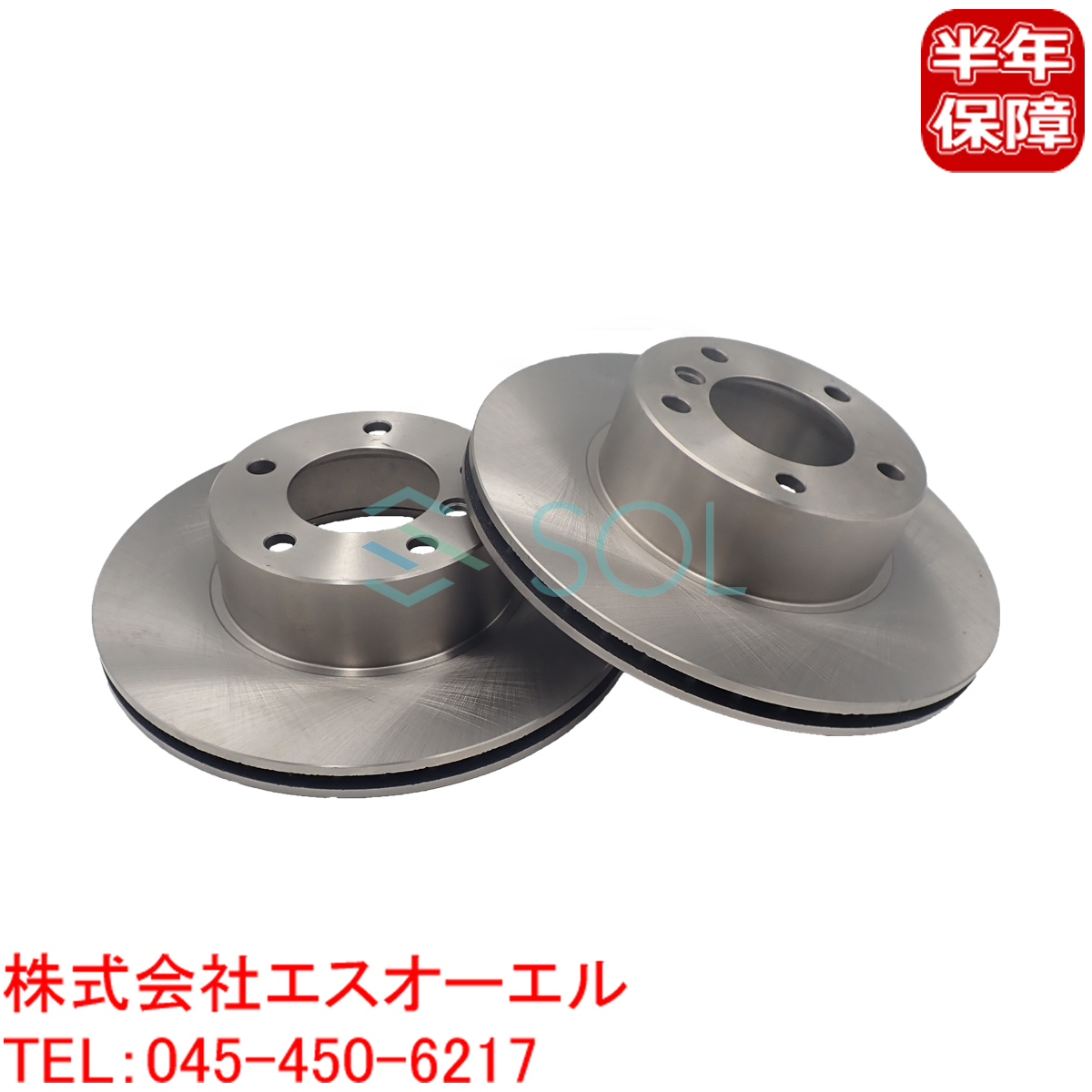 HAPAD BMW E39 フロント ブレーキローター ブレーキディスク 左右セット 525i 528i 34116767061 出荷締切18時