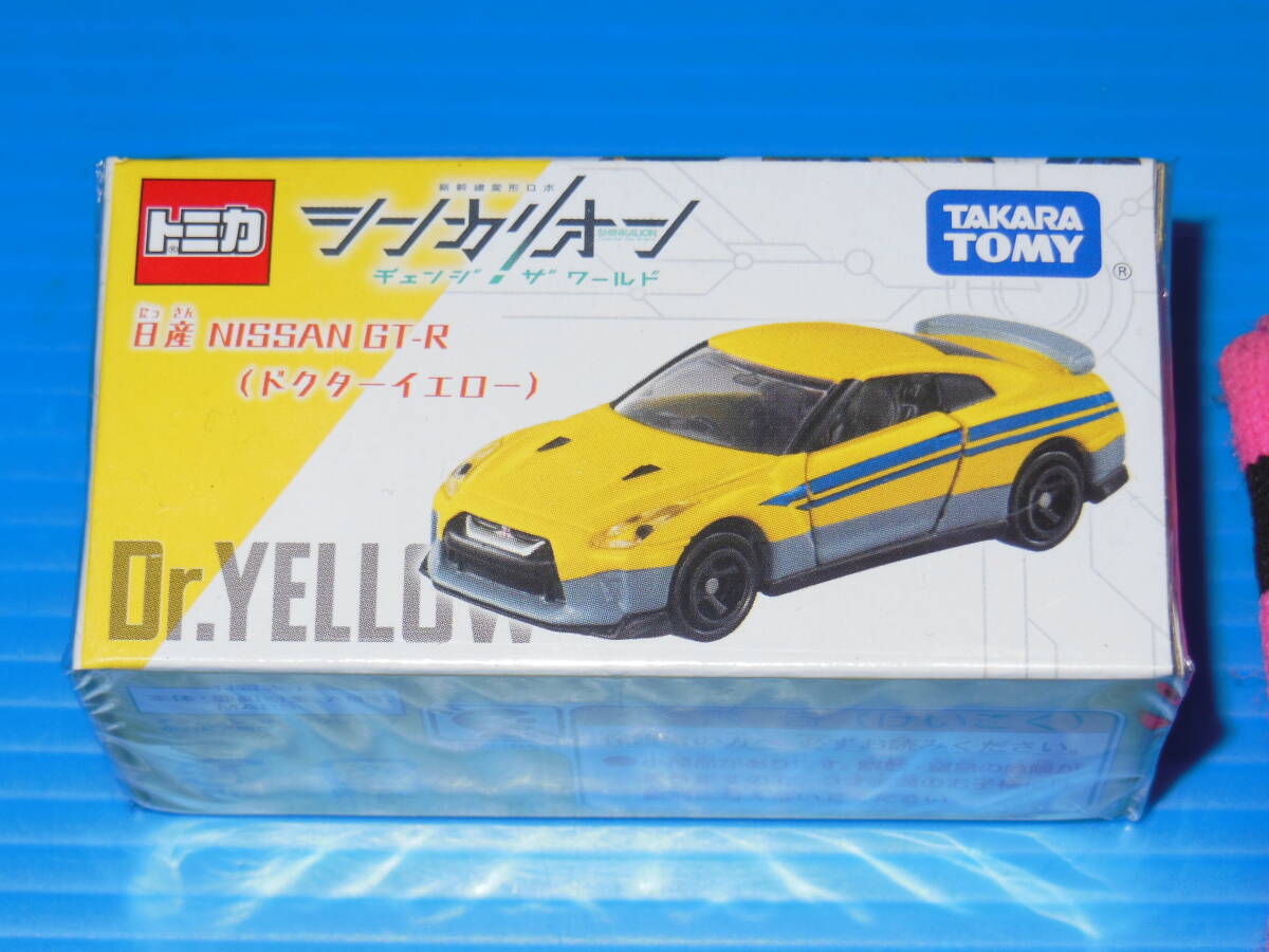 Amazon.co.jp: タカラトミー トミカ ドリームトミカ