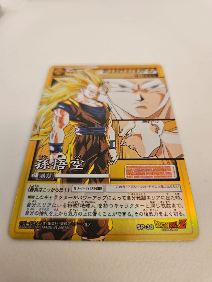 Yahoo!オークション -「ドラゴンボールカードゲーム sp」の落札 Yahoo!オークション -「ドラゴンボールカードゲーム sp」の落札