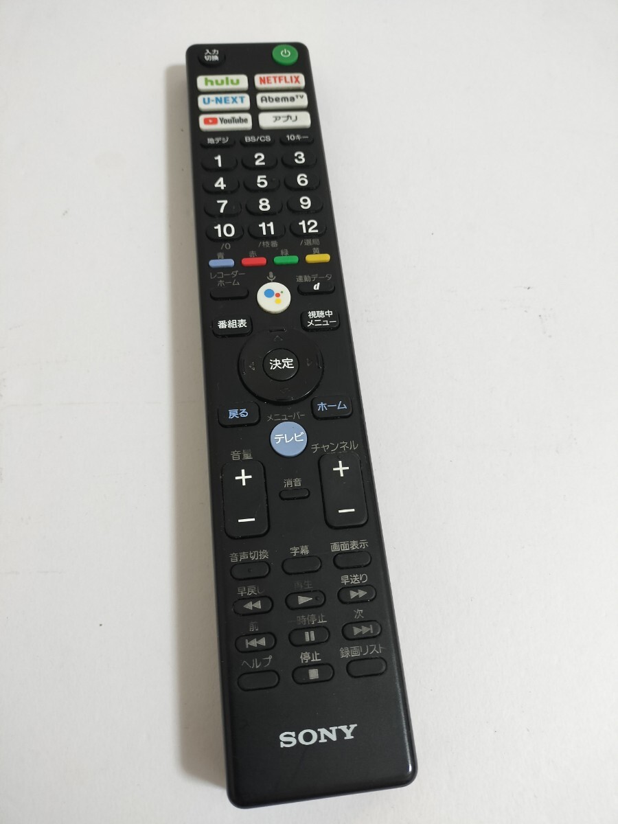 2025年最新】Yahoo!オークション -49x9000fの中古品・新品・未 2025年最新】Yahoo!オークション -49x9000fの中古品・新品・未