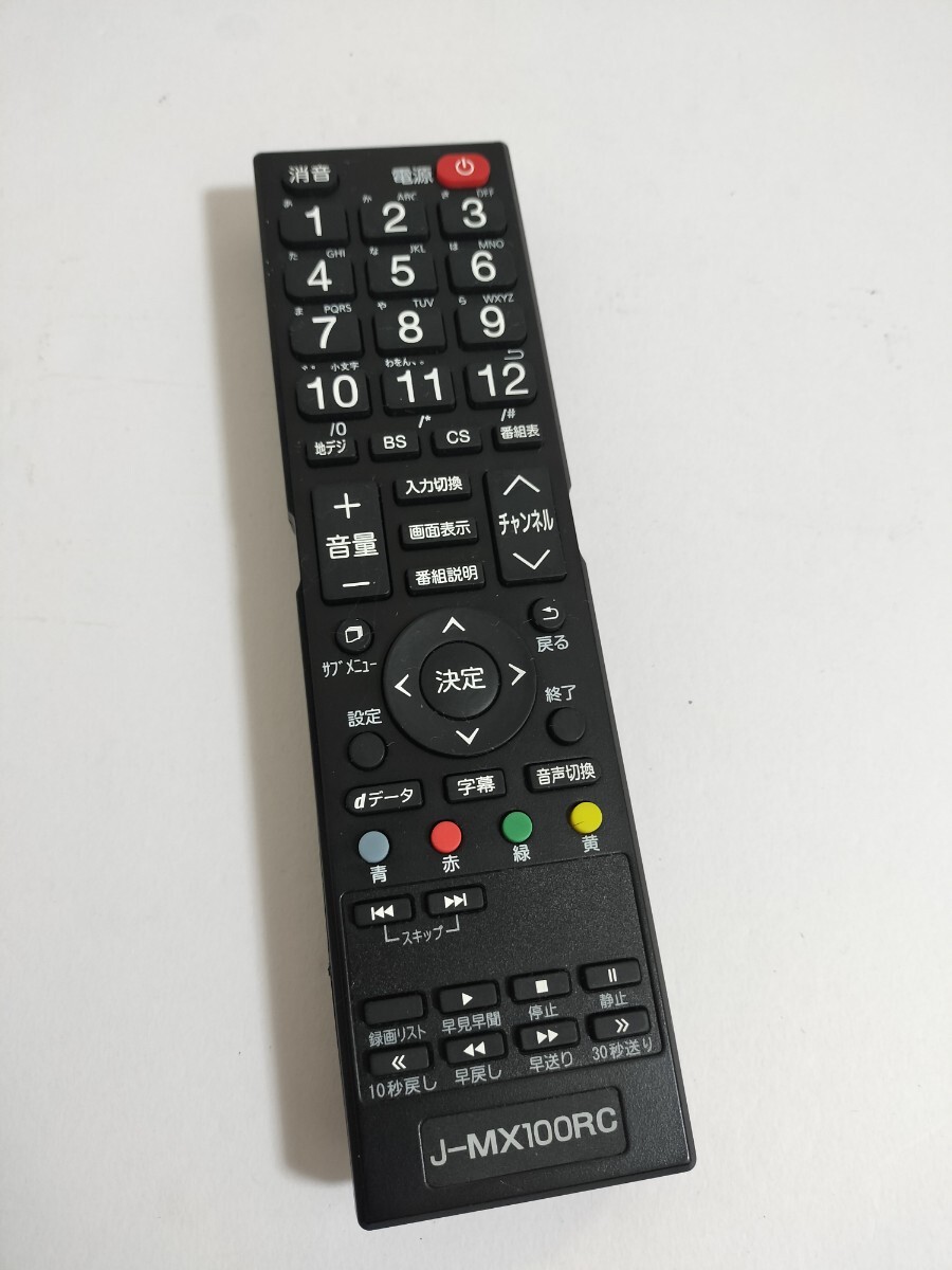 2025年最新】Yahoo!オークション -液晶テレビジャンク品(テレビ 2025年最新】Yahoo!オークション -液晶テレビジャンク品(テレビ