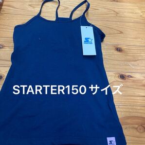 新品即決送料無料♪STARTER 女児 胸パッド入り ストレッチ キャミソール150サイズ ポリエステル62%綿33%ポリウレタン5%定価1628円