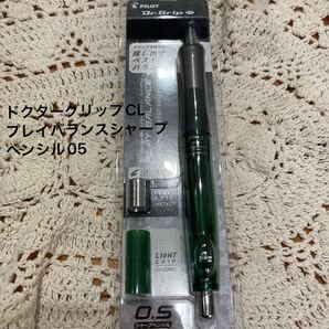 新品即決送料無料♪ドクターグリップCLプレイバランス シャープペンシル0.5 パイロット クリアモスグリーン