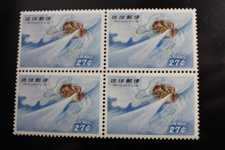 2025年最新】Yahoo!オークション -切手琉球天女の中古品・新品