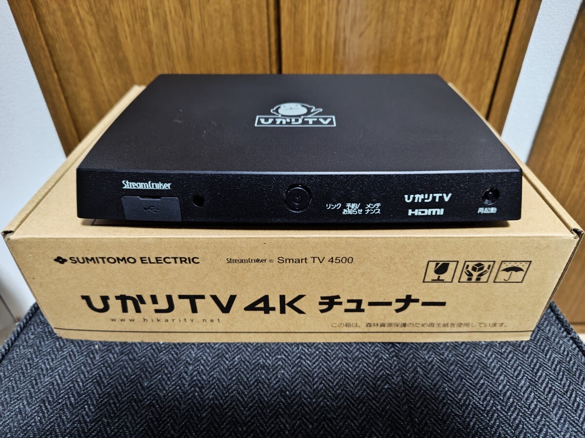Yahoo!オークション -「st-4500 ひかりtvチューナー」の落札相場 Yahoo!オークション -「st-4500 ひかりtvチューナー」の落札相場