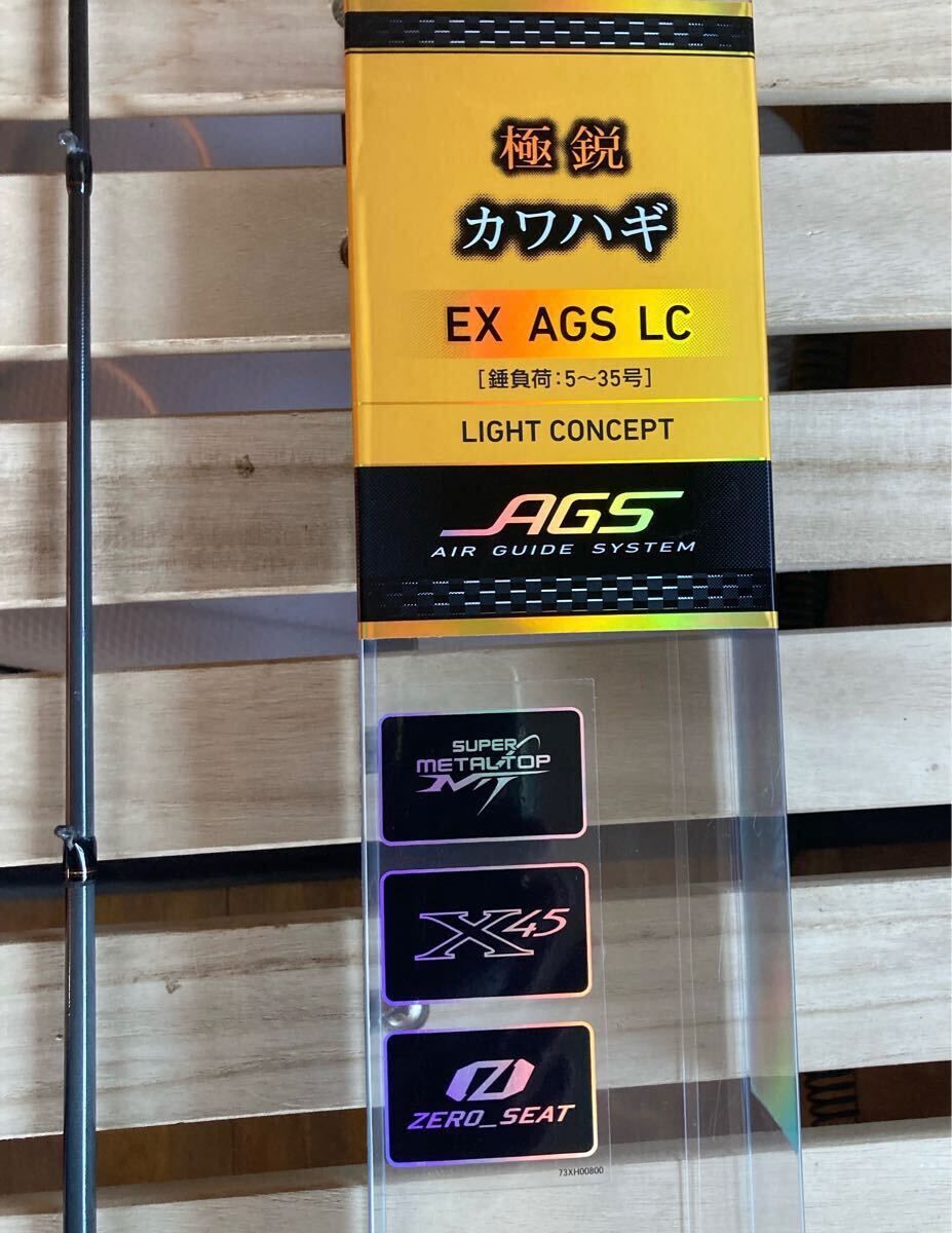Yahoo!オークション -「極鋭カワハギ ags」の落札相場・落札価格 Yahoo!オークション -「極鋭カワハギ ags」の落札相場・落札価格