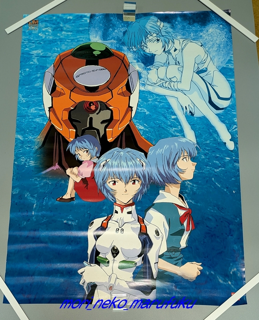 Yahoo!オークション -「エヴァンゲリオン ポスター 非売品」の Yahoo!オークション -「エヴァンゲリオン ポスター 非売品」の