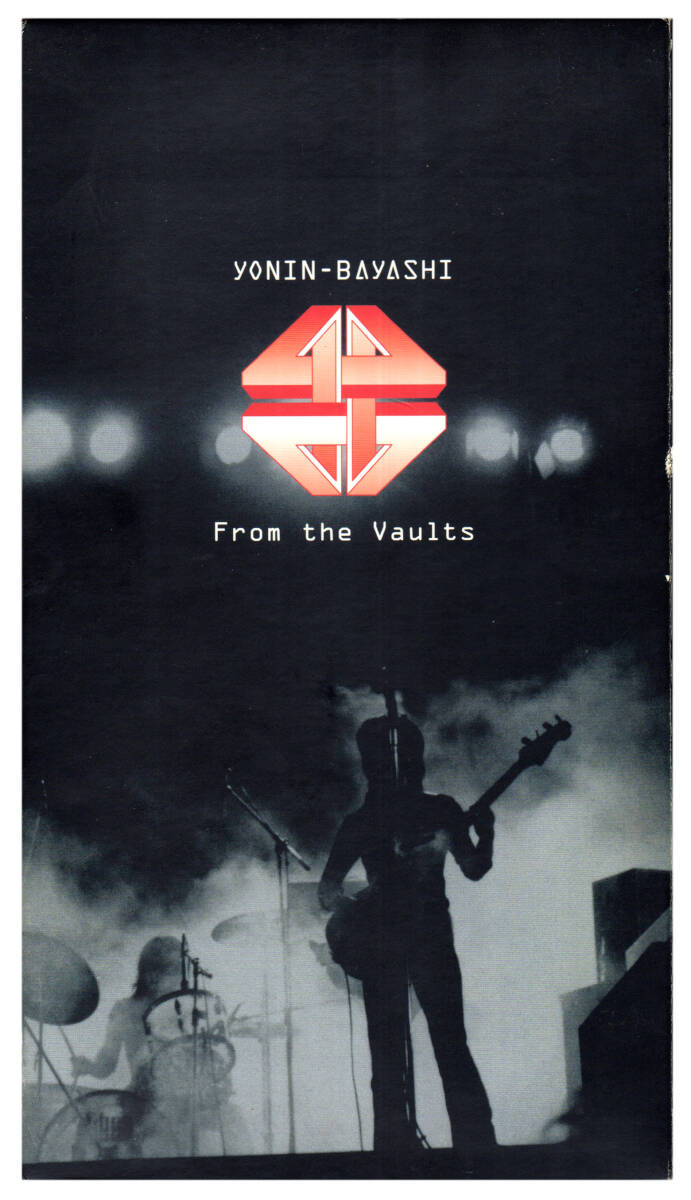 Yahoo!オークション -「四人囃子 ライヴ」の落札相場・落札価格