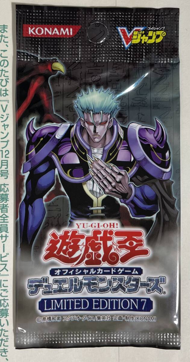 Yahoo!オークション -「遊戯王 リミテッドエディション1」の落札 Yahoo!オークション -「遊戯王 リミテッドエディション1」の落札