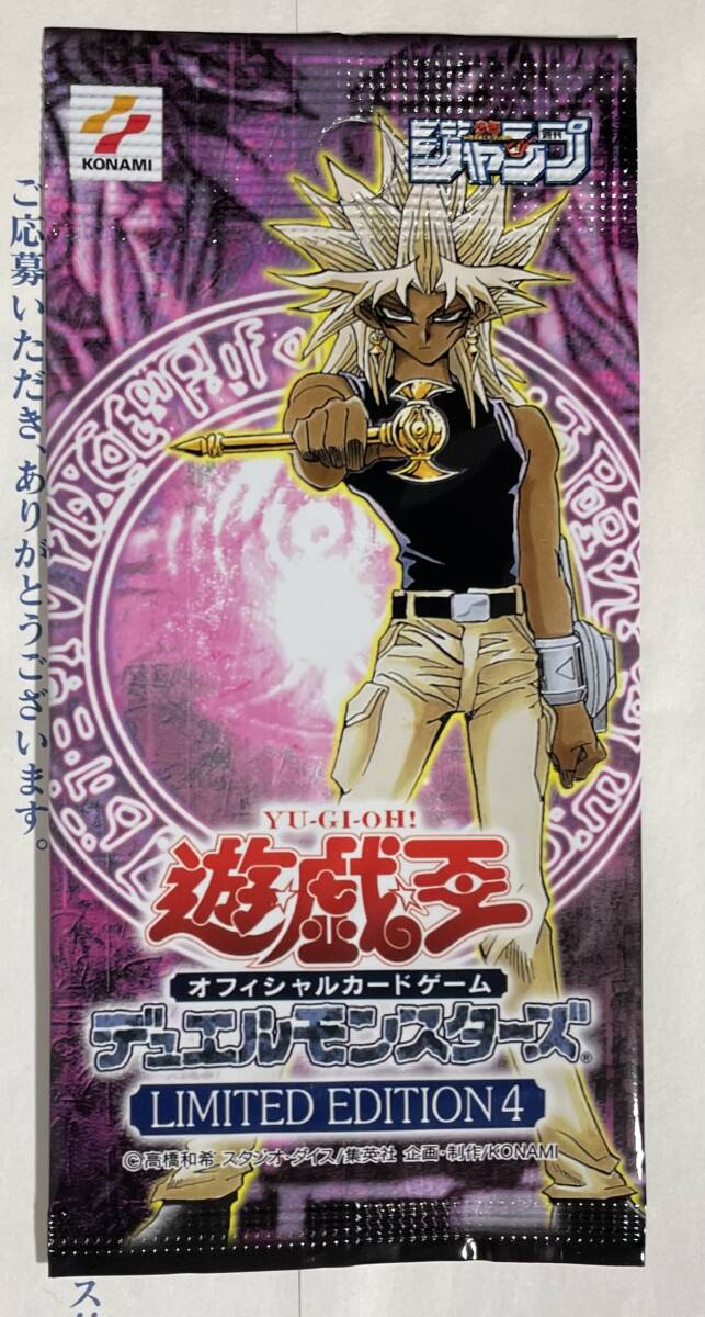 Yahoo!オークション -「遊戯王 リミテッドエディション1」の落札 Yahoo!オークション -「遊戯王 リミテッドエディション1」の落札