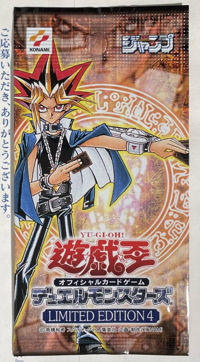 Yahoo!オークション -「遊戯王 リミテッドエディション1」の落札 Yahoo!オークション -「遊戯王 リミテッドエディション1」の落札
