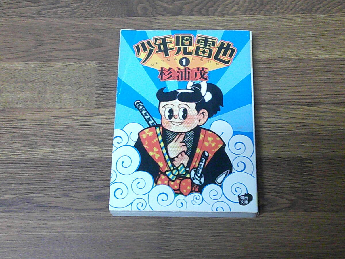 Yahoo!オークション -「児雷也」(本、雑誌) の落札相場・落札価格 Yahoo!オークション -「児雷也」(本、雑誌) の落札相場・落札価格