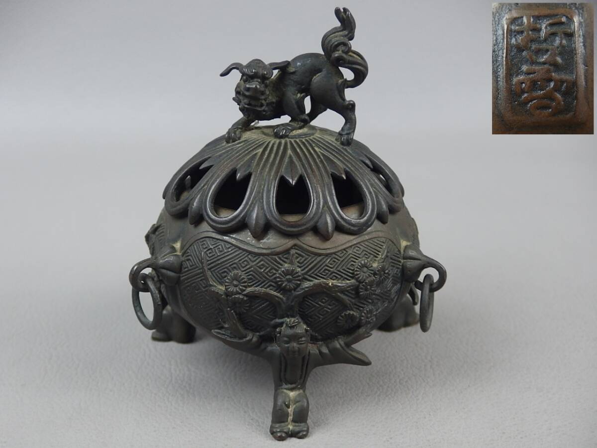古銭 中国 骨董品 天女と神様 かなり大型 7.3cm