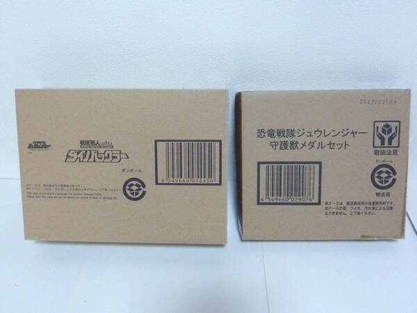 【新品・即決】 戦隊職人 ダイノバックラー 守護獣メダルセット