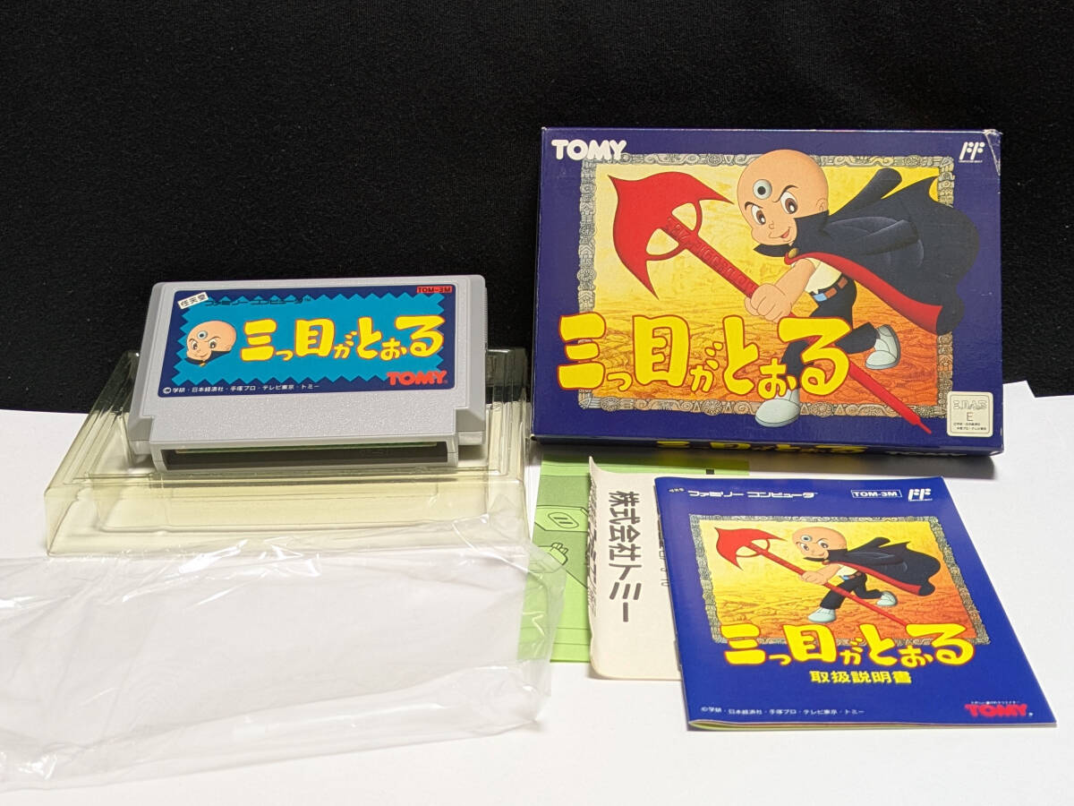 Yahoo!オークション -「ファミコン 三つ目がとおる」の落札相場 Yahoo!オークション -「ファミコン 三つ目がとおる」の落札相場