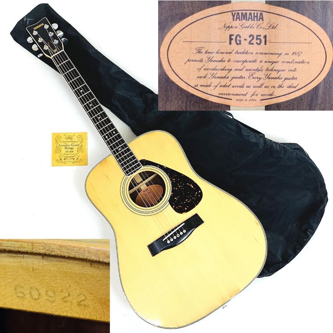 Yahoo!オークション -「yamaha fg-251」の落札相場・落札価格 Yahoo!オークション -「yamaha fg-251」の落札相場・落札価格