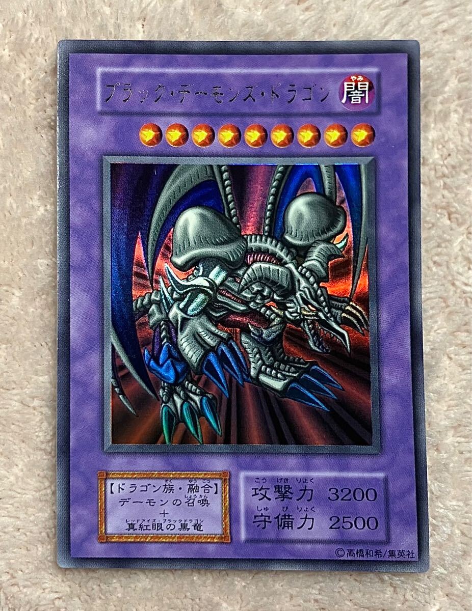 Yahoo!オークション -「ブラックデーモンズドラゴン 初期」の Yahoo!オークション -「ブラックデーモンズドラゴン 初期」の