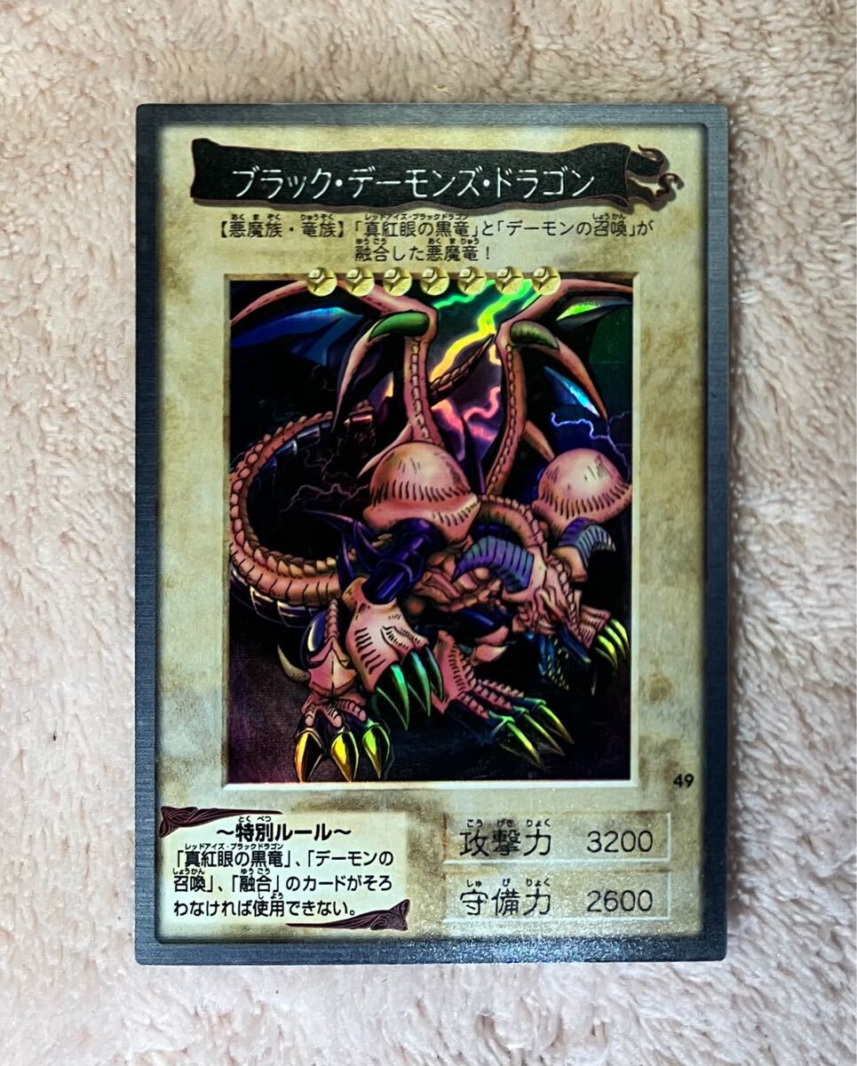 Yahoo!オークション -「ブラックデーモンズドラゴン バンダイ Yahoo!オークション -「ブラックデーモンズドラゴン バンダイ