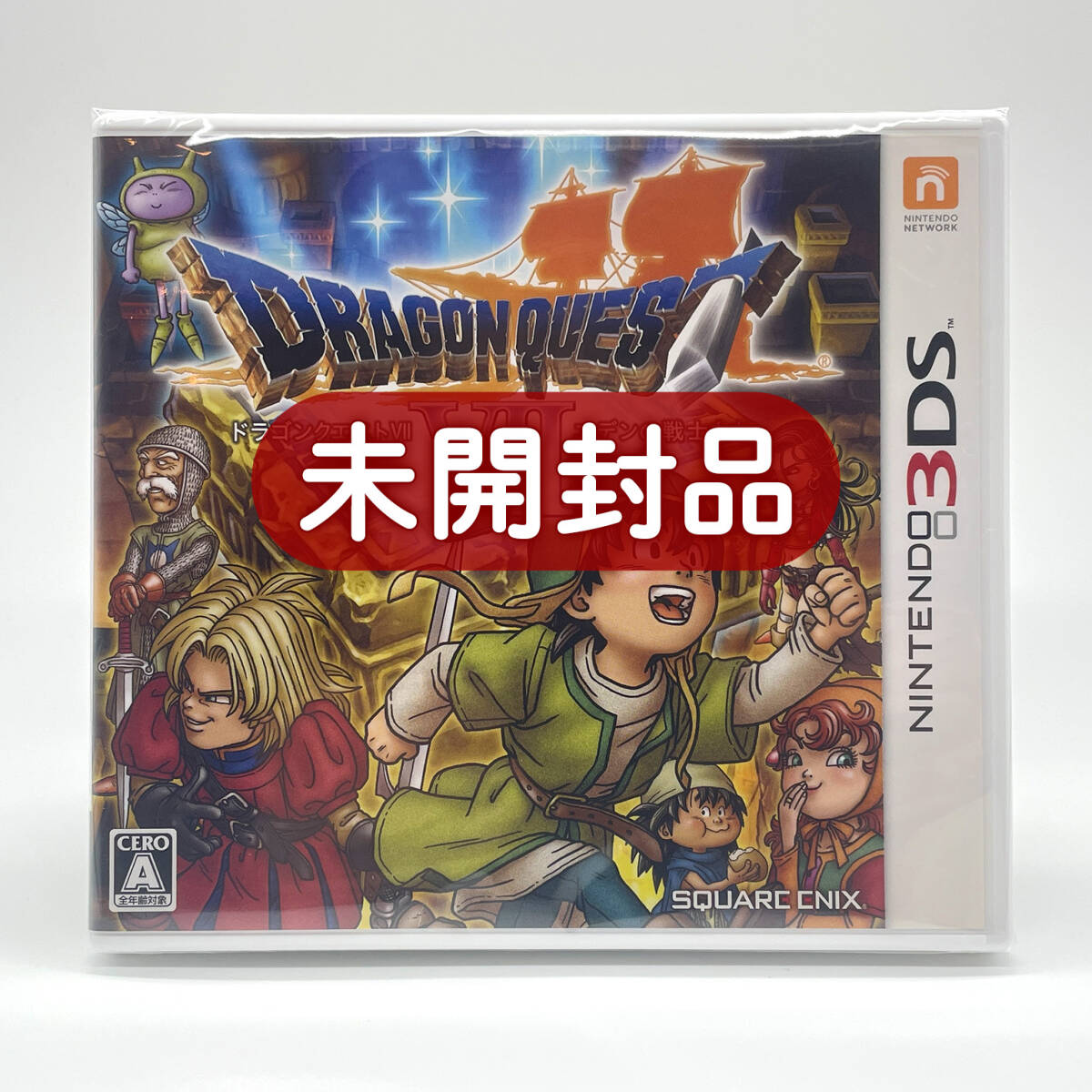 Yahoo!オークション -「ドラゴンクエストvii エデンの戦士たち Yahoo!オークション -「ドラゴンクエストvii エデンの戦士たち