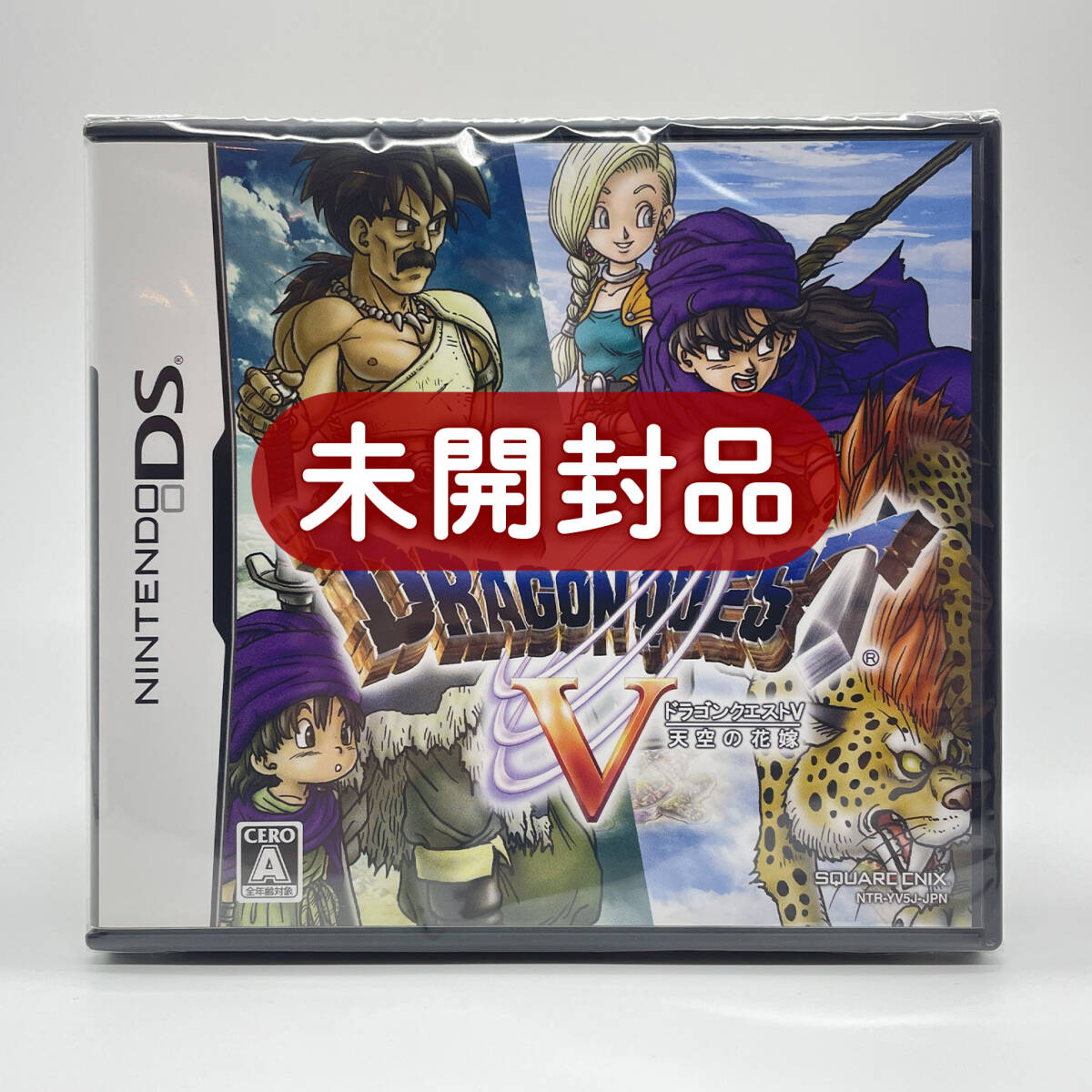 Yahoo!オークション -「ドラゴンクエスト5 ds 未開封」の落札 Yahoo!オークション -「ドラゴンクエスト5 ds 未開封」の落札