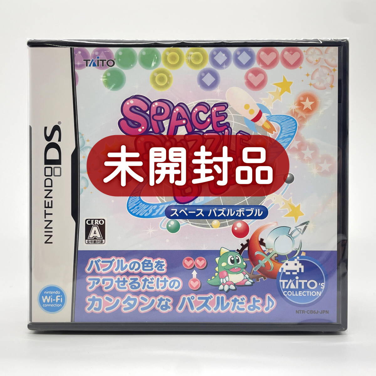 Yahoo!オークション -「パズルボブル ds」の落札相場・落札価格 Yahoo!オークション -「パズルボブル ds」の落札相場・落札価格
