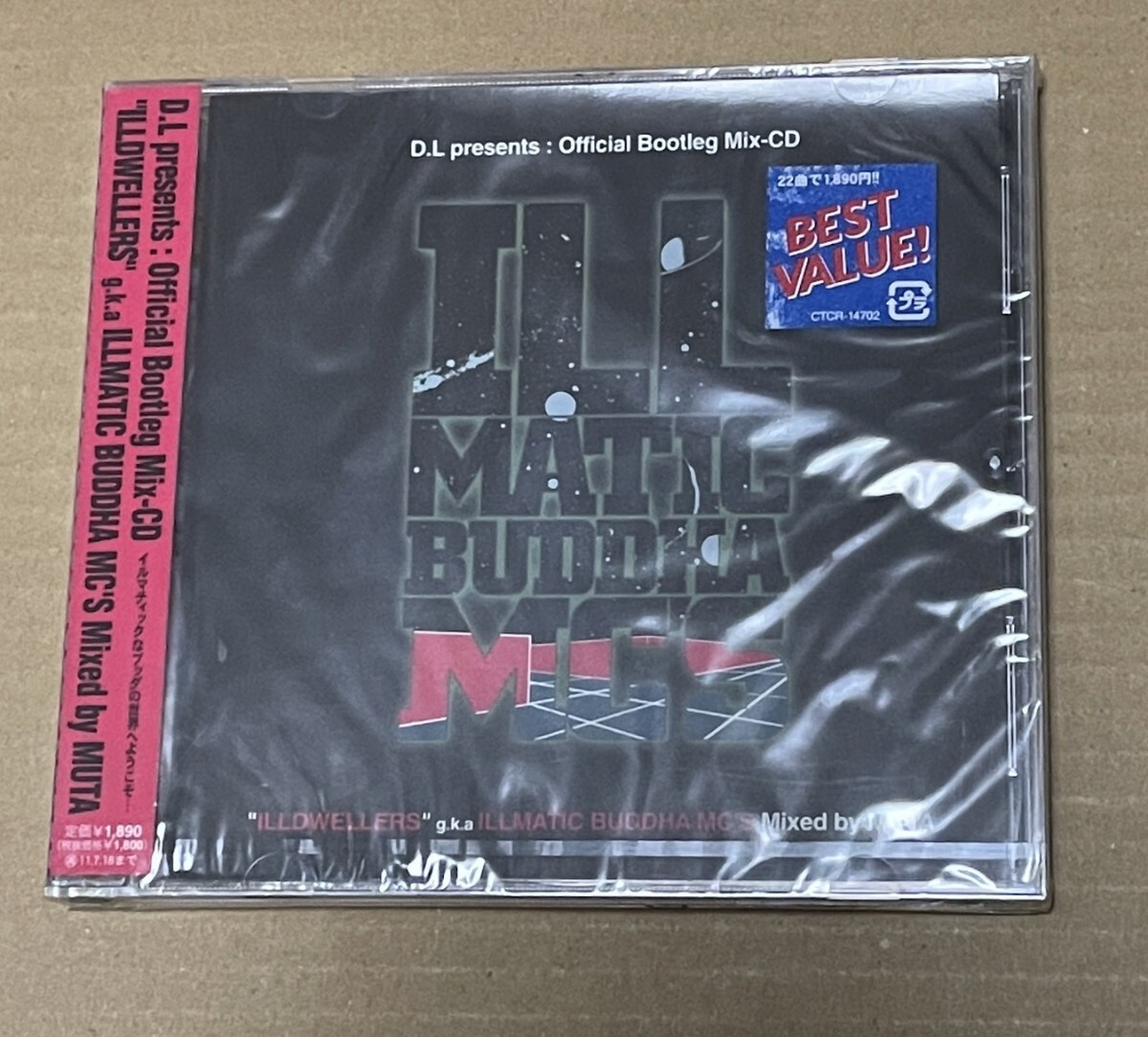 2025年最新】Yahoo!オークション -g rap mix cd(CD)の中古品