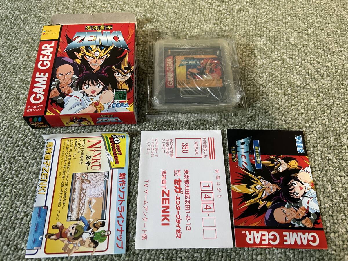 Yahoo!オークション -「鬼神童子zenki」(ゲームギア) (セガ)の Yahoo!オークション -「鬼神童子zenki」(ゲームギア) (セガ)の