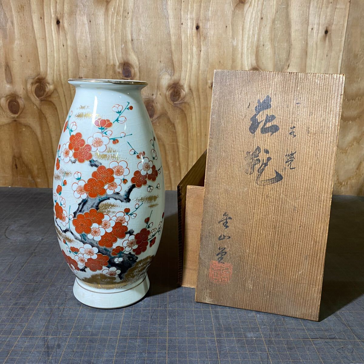 2025年最新】Yahoo!オークション -九谷焼 花瓶 梅(九谷)の中古品 2025年最新】Yahoo!オークション -九谷焼 花瓶 梅(九谷)の中古品