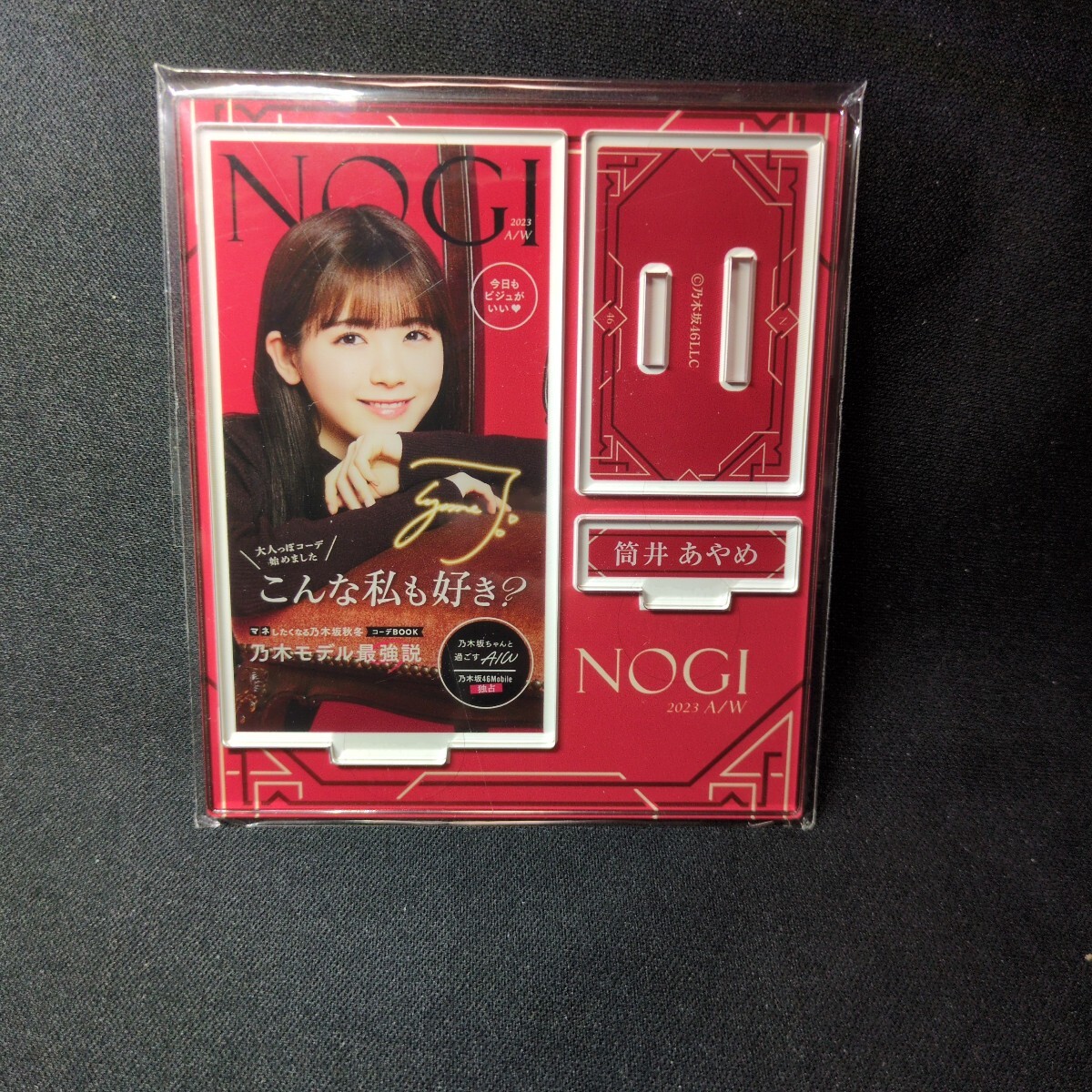 筒井あやめ　直筆　アクリルスタンド 61a21Sroc1L._UF350,350_QL50_.jpg