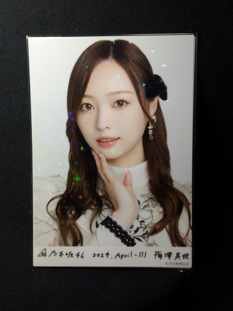 2025年最新】Yahoo!オークション -梅澤美波 生写真(乃木坂46)の 2025年最新】Yahoo!オークション -梅澤美波 生写真(乃木坂46)の