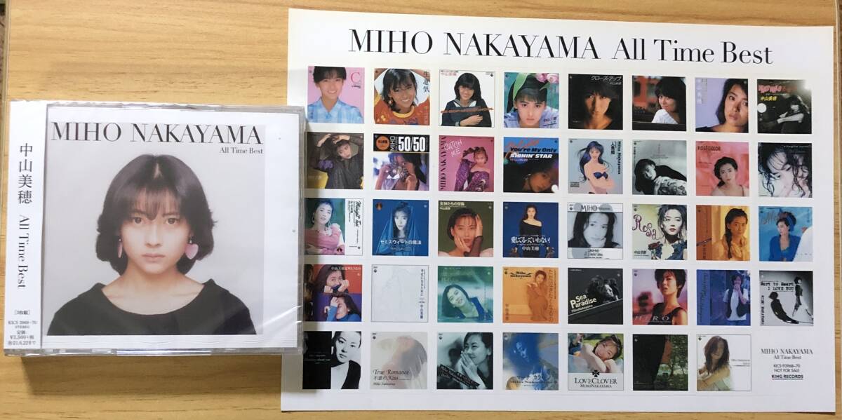 Yahoo!オークション -「all time best」(中山美穂) (な)の落札 Yahoo!オークション -「all time best」(中山美穂) (な)の落札