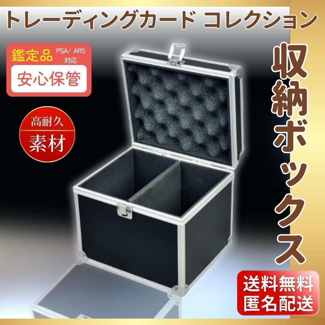 ONE PIECE JC収納マルチBOX 未使用品 - メルカリ