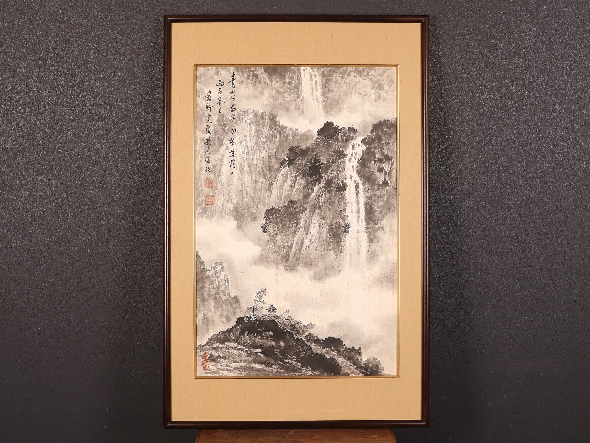 Yahoo!オークション -「愛新覚羅」(絵画) (美術品)の落札相場