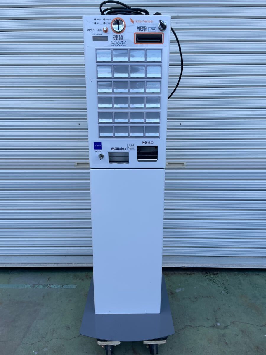 Yahoo!オークション -「券売機 vt-s20」の落札相場・落札価格 Yahoo!オークション -「券売機 vt-s20」の落札相場・落札価格