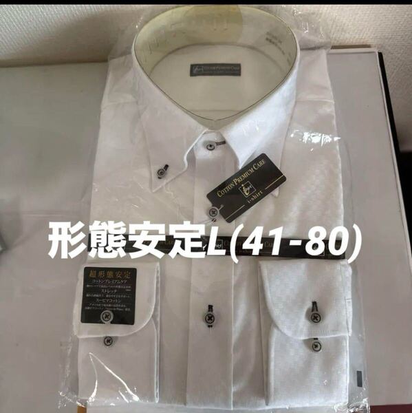 未使用品 ホワイト ストレッチドレスシャツ 超形態安定 ¥5,900 +税 ワイシャツ L 素材:綿98%ポリウレタン2%