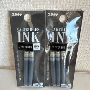 プラチナ万年筆専用 ブラックカートリッジインク 3本入り、2本入り 未使用品 黒