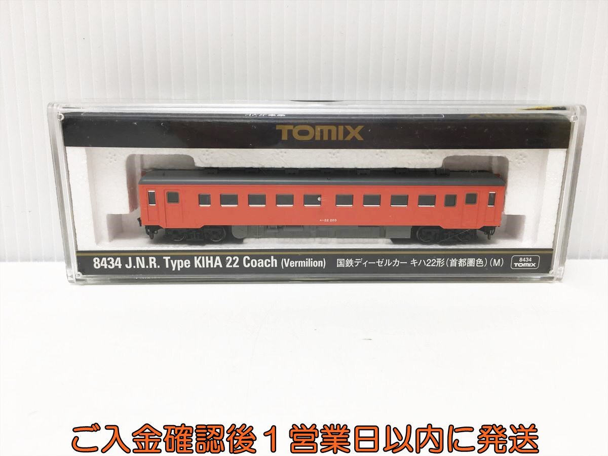 Yahoo!オークション -「キハ22 首都圏」(Nゲージ) (鉄道模型)の Yahoo!オークション -「キハ22 首都圏」(Nゲージ) (鉄道模型)の