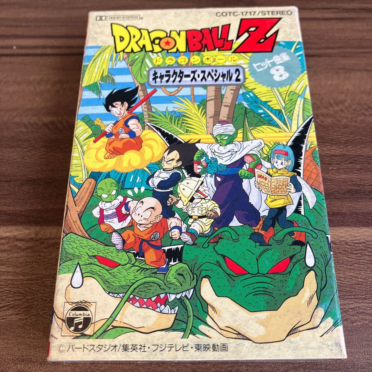 Yahoo!オークション -「ドラゴンボールz」(カセットテープ) の Yahoo!オークション -「ドラゴンボールz」(カセットテープ) の