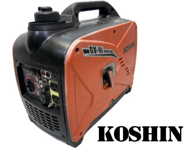 Yahoo!オークション -「工進 インバーター発電機 gv-9i」の落札 Yahoo!オークション -「工進 インバーター発電機 gv-9i」の落札