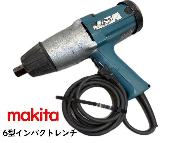2025年最新】Yahoo!オークション -マキタ 6906の中古品・新品 2025年最新】Yahoo!オークション -マキタ 6906の中古品・新品