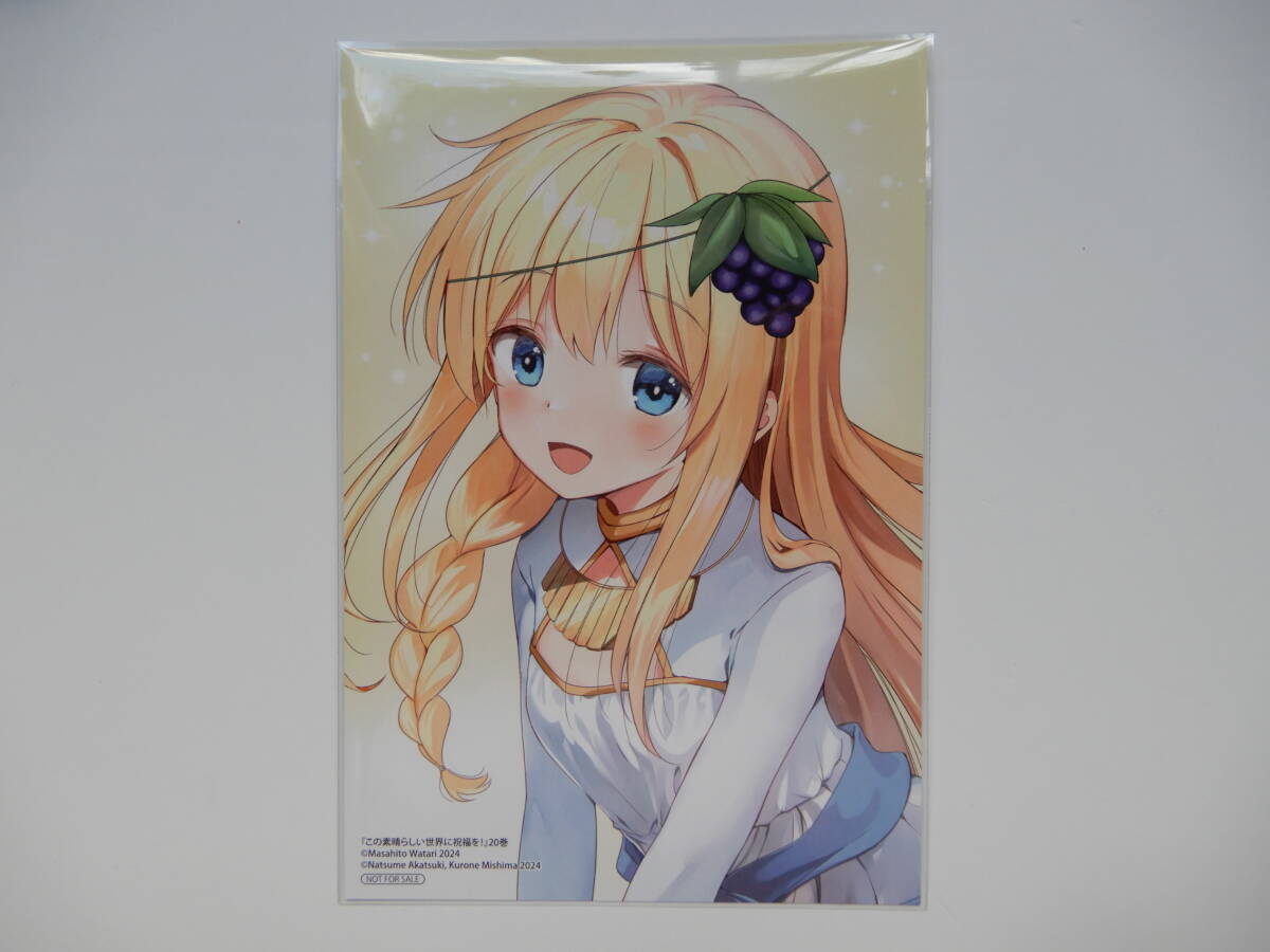 2025年最新】Yahoo!オークション -このすば カードの中古品