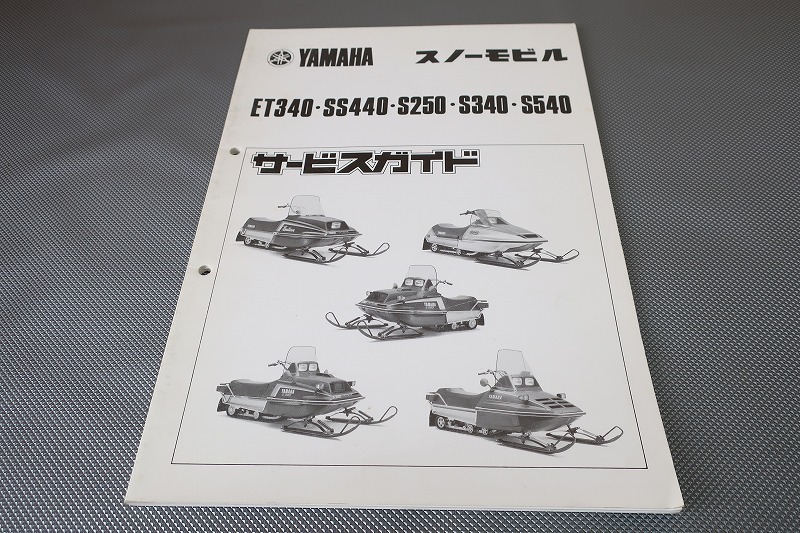 Yahoo!オークション -「et340」(スポーツ、レジャー) の落札相場 Yahoo!オークション -「et340」(スポーツ、レジャー) の落札相場