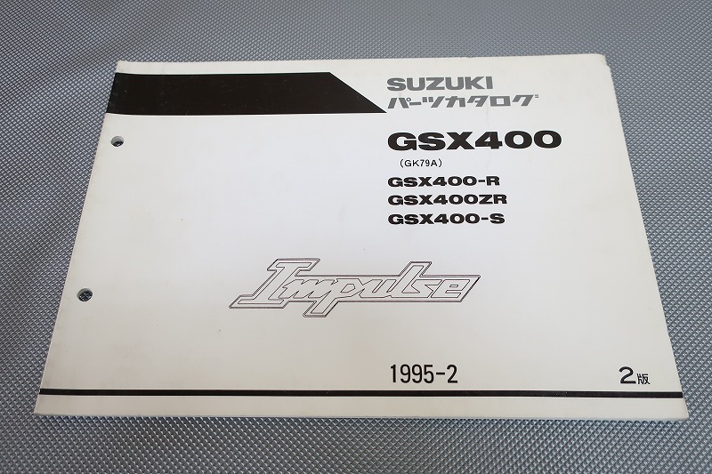 2025年最新】Yahoo!オークション -インパルス400 gk79a(カタログ