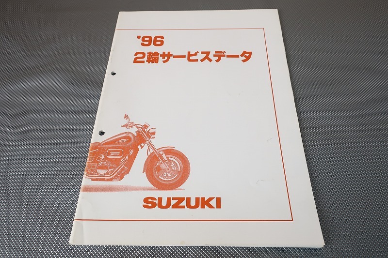 SUZUKI RMX250 WORKSHOP SERVICE MANUAL OPTION AVAILABLE | eBay