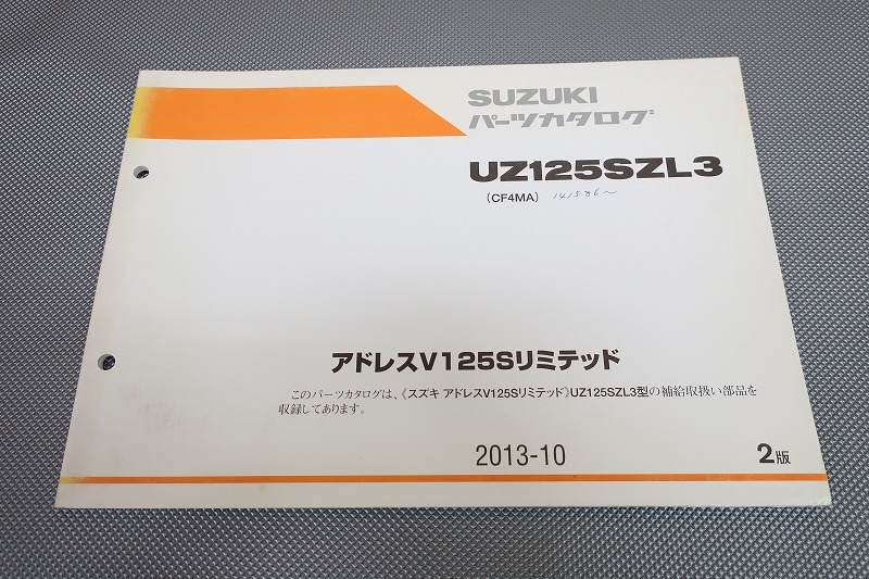 2025年最新】Yahoo!オークション -アドレス v125 サービス 2025年最新】Yahoo!オークション -アドレス v125 サービス